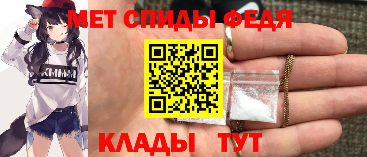 АМФ Розовый  АМФЕТАМИН  Белогорск  АМФ  Вход с VPN 