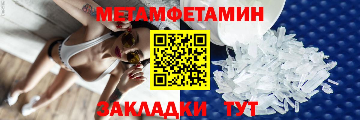 АМФЕТАМИН VHQ Белогорск