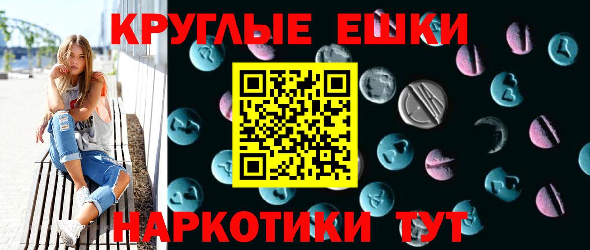 MEGA   где продают наркотики  ЭКСТАЗИ Philipp Plein  Ecstasy  Вход с VPN  Ecstasy mix  Белогорск 