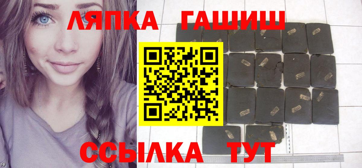 ГАШИШ гарик Белогорск