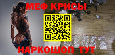 винт Братск