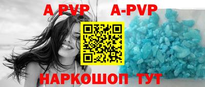 спиды Брянск