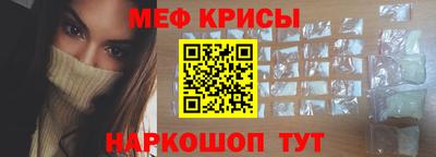 винт Братск