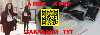 спиды Брянск