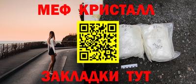 спиды Брянск