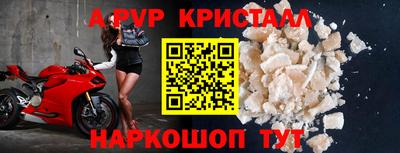винт Братск