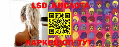 винт Братск