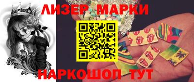 спиды Брянск