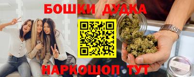 винт Братск