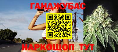 спиды Брянск