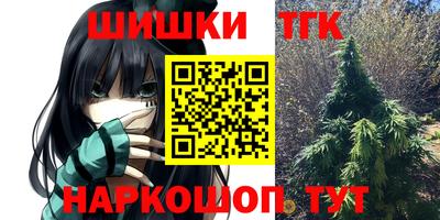 спиды Брянск