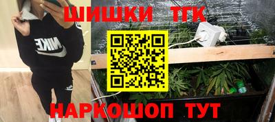 спиды Брянск
