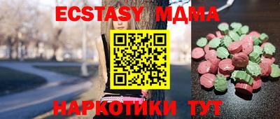 спиды Брянск