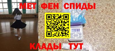 винт Братск