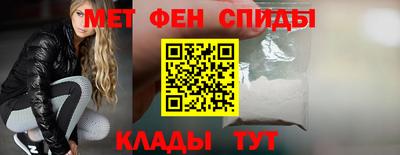 винт Братск