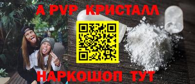 винт Братск