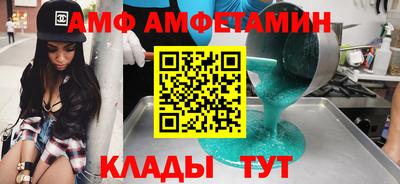 спиды Брянск
