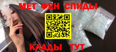 винт Братск