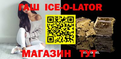 спиды Брянск