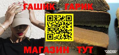 винт Братск