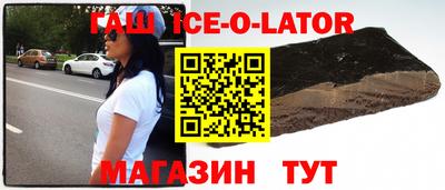спиды Брянск