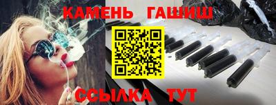 винт Братск