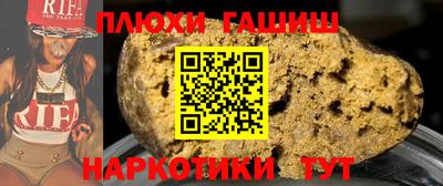 винт Братск