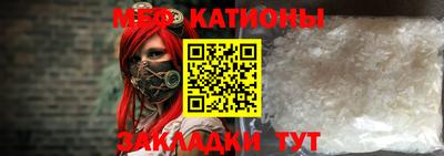 спиды Брянск
