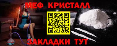 спиды Брянск