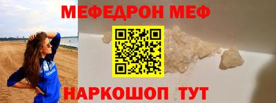 винт Братск