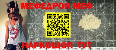 спиды Брянск