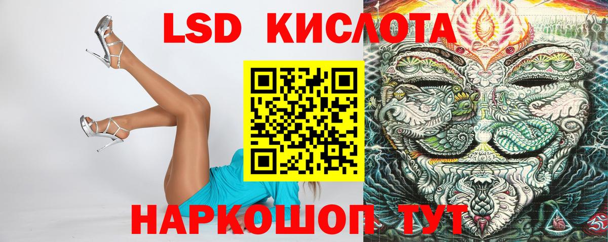 Марки N-bome 1500мкг Белогорск
