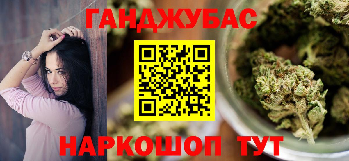 Шишки марихуана SATIVA & INDICA Белогорск
