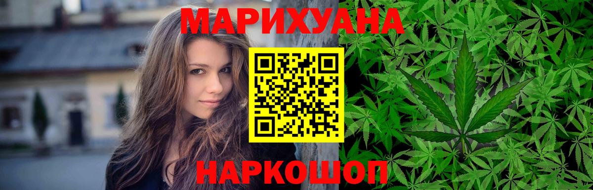 Бошки Шишки ГИДРОПОН  Вход с VPN  Шишки марихуана конопля  Бошки марихуана марихуана  Белогорск  Бошки Шишки тримм 